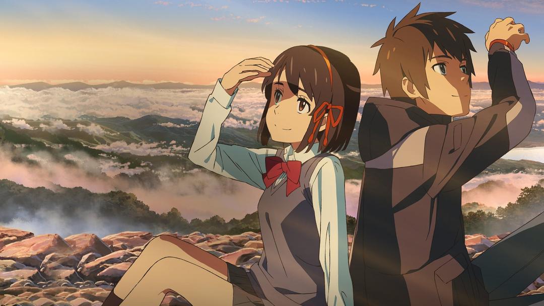 Your Name
