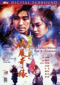 Uma Odisséia Chinesa: Parte Dois – Cinderela