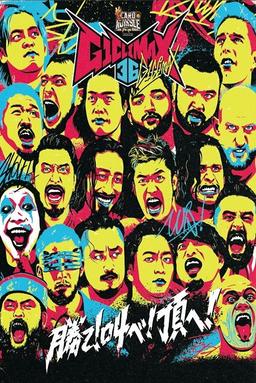 NJPW G1 Climax 36 - Day 9