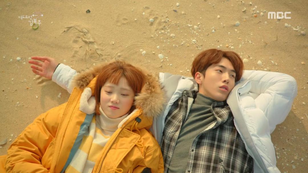 A Fada do Levantamento de Peso, Kim Bok-Joo