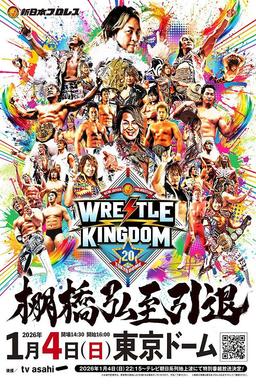 NJPW Wrestle Kingdom 20