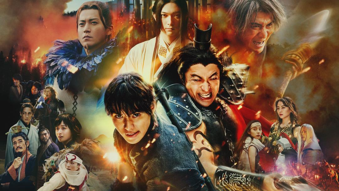 Kingdom 4: O Retorno do Grande General