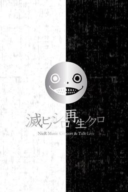 滅ビノシロ 再生ノクロ NieR Music Concert & Talk Live