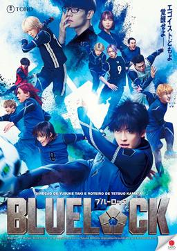 Blue Lock